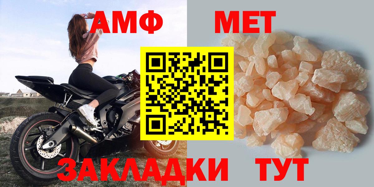 АМФ  Вход с VPN  АМФ  АМФ Розовый  Долгопрудный 