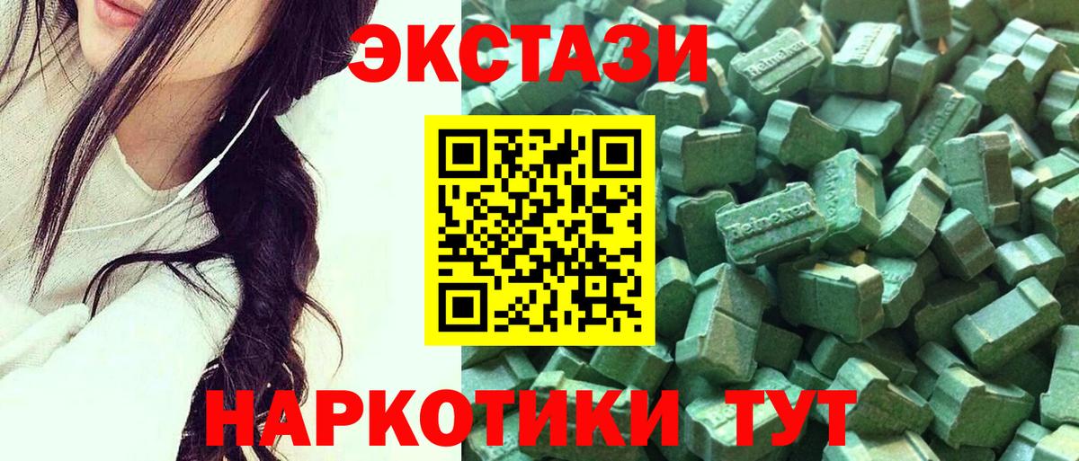 Ecstasy Cube Долгопрудный
