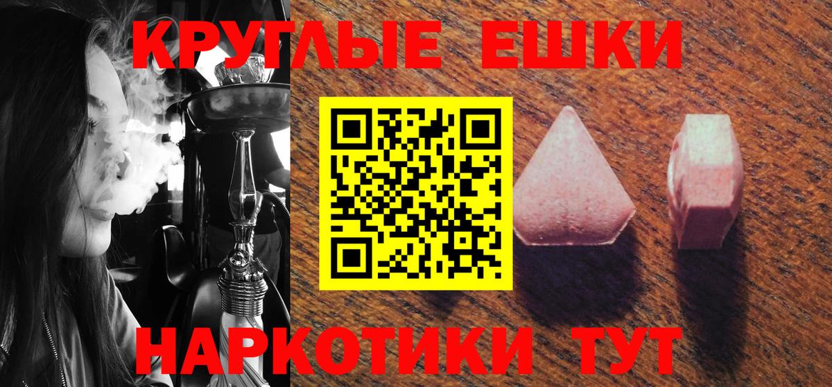 Долгопрудный  Экстази Punisher  купить  цена  Вход с VPN 