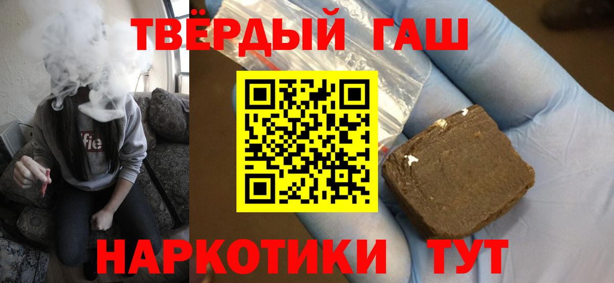 ГАШИШ индика сатива Долгопрудный