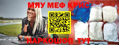 герыч Лесосибирск