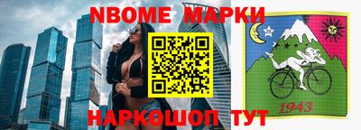 герыч Лесосибирск