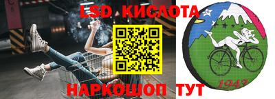 герыч Лесосибирск