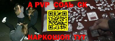 a pvp Ливны