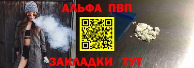a pvp Ливны