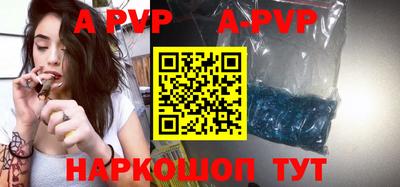a pvp Ливны
