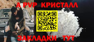 герыч Лесосибирск