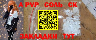герыч Лесосибирск