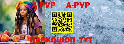 герыч Лесосибирск
