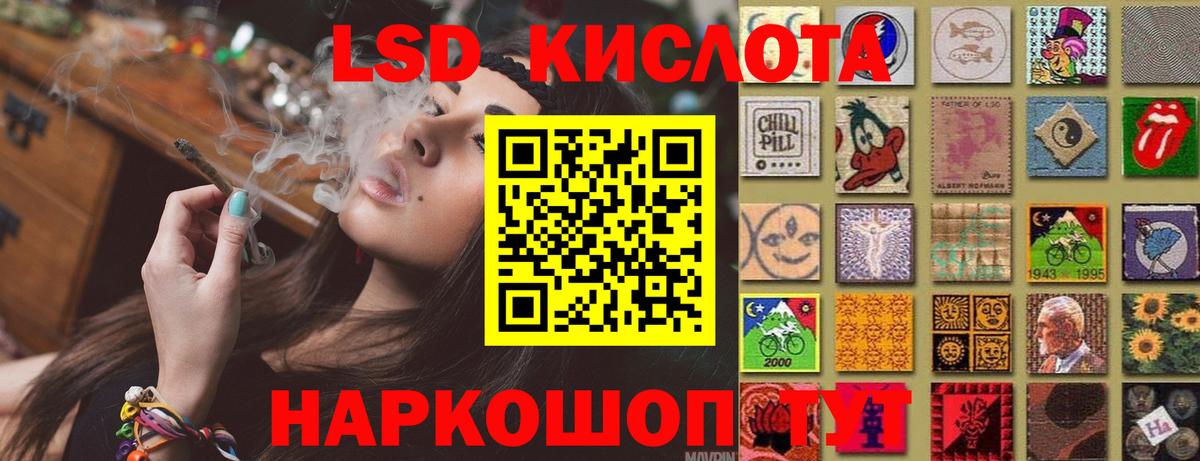 LSD-25 экстази ecstasy  ЛСД экстази ecstasy  Вход с VPN  Долгопрудный 