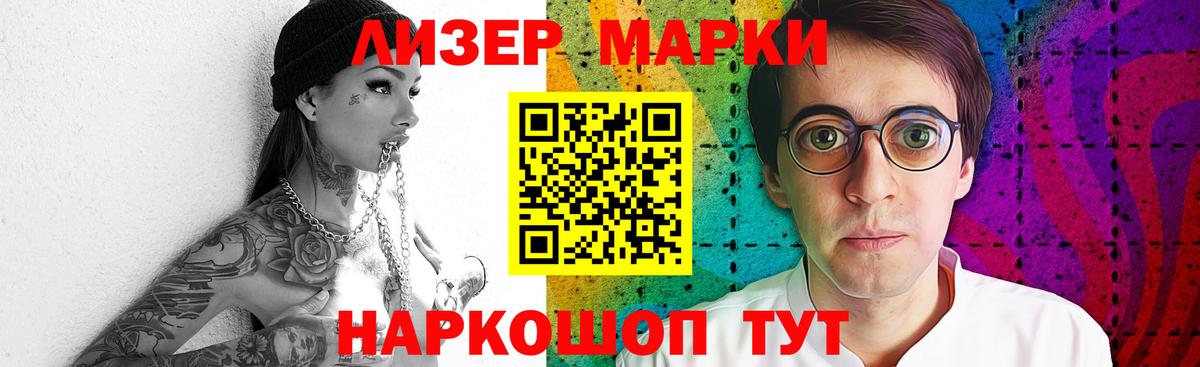 Лсд 25 экстази кислота Долгопрудный