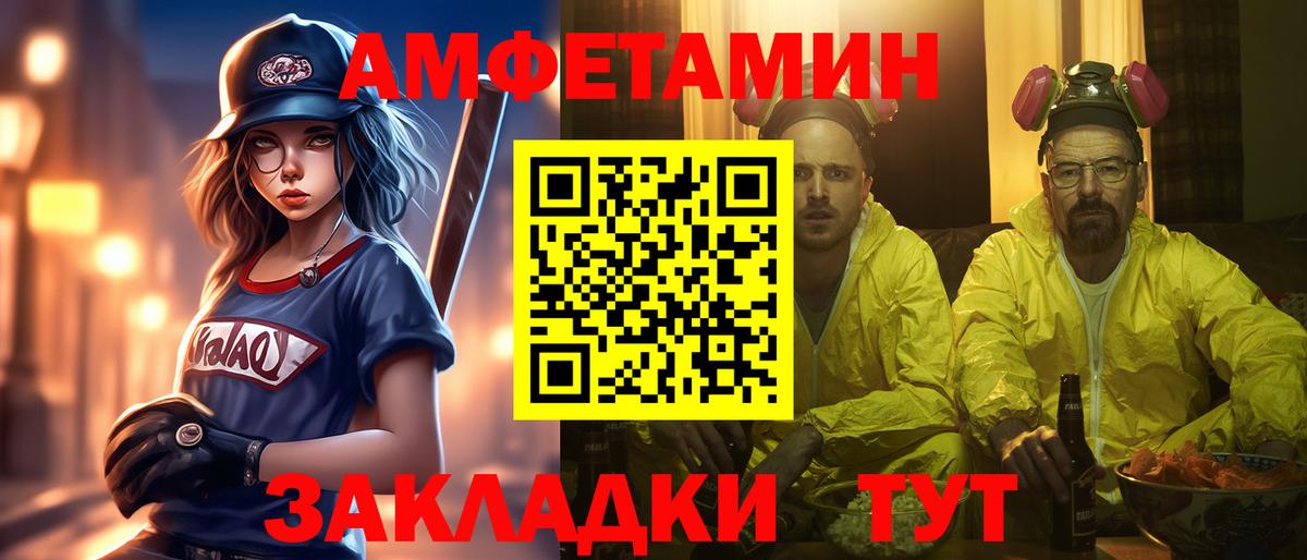 МЕТАМФЕТАМИН пудра Долгопрудный