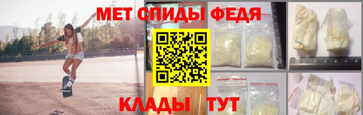 Метамфетамин пудра  Вход с VPN  Метамфетамин пудра  Метамфетамин  Долгопрудный 