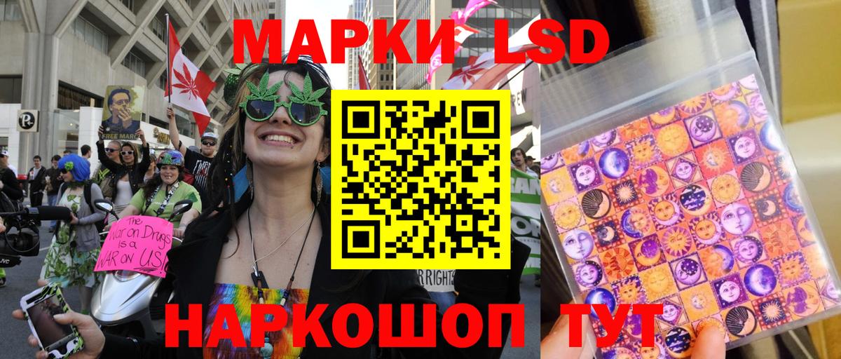 Долгопрудный  Наркотические марки 1,8мг  Марки NBOMe  Вход с VPN 