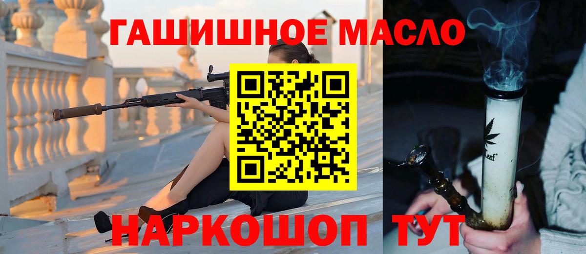 Дистиллят ТГК концентрат  ссылка на мегу зеркало  Долгопрудный  Дистиллят ТГК Wax  Вход с VPN 