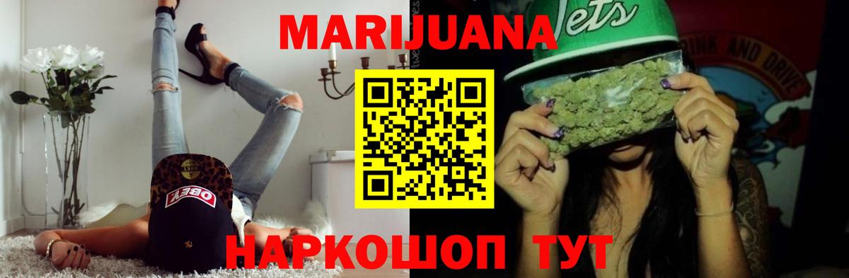 Долгопрудный  Конопля семена  Каннабис MAZAR  Каннабис Bruce Banner  Вход с VPN  Бошки марихуана Bruce Banner 